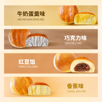 桃李酵母面包整箱早餐多口味手撕面包速食休闲食品小零食整箱 y