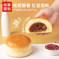 桃李酵母面包整箱早餐多口味手撕面包速食休闲食品小零食整箱 y 600g
