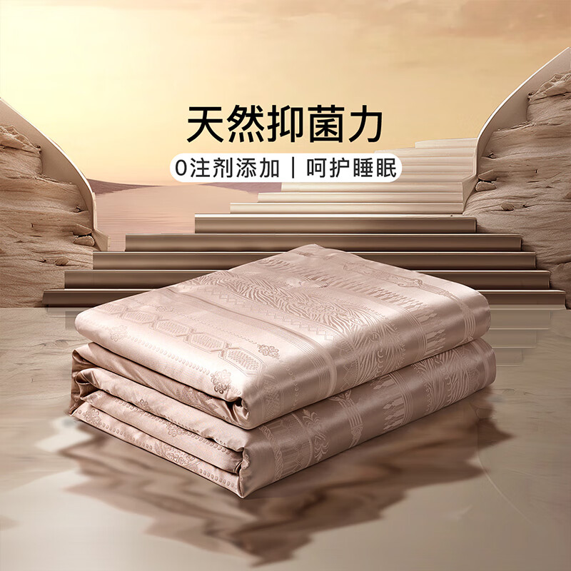 富安娜 FUANNA家纺 100%蚕丝被子夏凉被空调被芯 双人加大夏薄被  1.2米/1.5米床 152*210cm