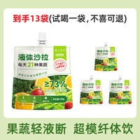 森工集团 液体沙拉21种果蔬 复合果蔬汁 100g*13袋