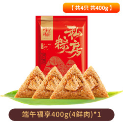 稻香私房 粽子礼盒蛋黄大肉粽豆沙蜜枣香甜味粽端午节礼品送礼团购