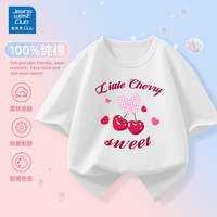 JEANSWEST CLUB真维斯童装短袖t恤纯棉夏季2025新款儿童上衣半袖中大童男女孩