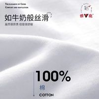 雅鹿纯棉男士背心春秋内穿跨栏打底白色薄款运动汗衫男夏季潮 2件装【黑+白】时尚款精梳纯棉 XL 120-140斤