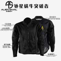ALIEN SNAIL 突破者夏季网眼透气摩托车骑行服男防摔骑士机车服女 银色（带护具） XS