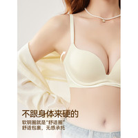 IEF/爱依服 无钢圈 女士文胸
