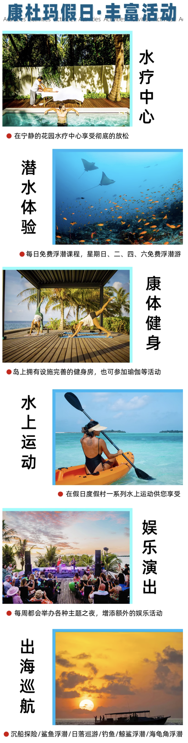 马代亲子游性价比之选，口碑五星岛！马尔代夫康杜玛假日度假酒店 花园别墅4晚套餐（含早晚餐+上岛交通等）