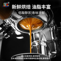 FS2C意式深度烘焙咖啡豆甜黑巧森林新鲜烘焙阿拉比卡咖啡豆热销榜