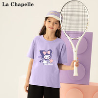LA CHAPELLE MINI拉夏贝尔儿童短袖t恤男女童夏装童装印花时尚打底衫宽松上衣半袖 120