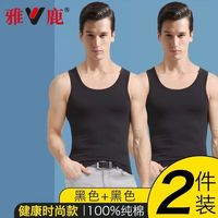 雅鹿纯棉男士背心春秋内穿跨栏打底白色薄款运动汗衫男夏季潮 2件装【黑+黑】时尚款精梳纯棉 XL 120-140斤