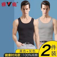 雅鹿纯棉男士背心春秋内穿跨栏打底白色薄款运动汗衫男夏季潮 2件装【黑+灰】时尚款精梳纯棉 2XL 140-160斤