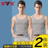 雅鹿纯棉男士背心春秋内穿跨栏打底白色薄款运动汗衫男夏季潮 2件装【灰+灰】时尚款精梳纯棉 L 100-120斤