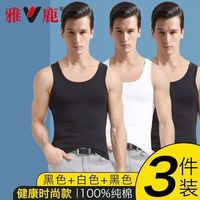 雅鹿纯棉男士背心春秋内穿跨栏打底白色薄款运动汗衫男夏季潮 3件【黑+白+黑】时尚款精梳纯棉 2XL 140-160斤