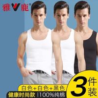 雅鹿纯棉男士背心春秋内穿跨栏打底白色薄款运动汗衫男夏季潮 3件【白+白+黑】时尚款精梳纯棉 L 100-120斤