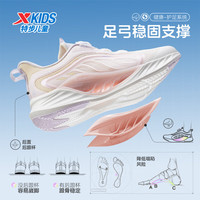 特步（XTEP）童鞋【氢风8.0护足跑鞋】夏季透气旋钮扣飞弹科技机器人同款跑鞋 帆白/水粉色 【氢风8.0】 40 码