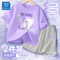 JEANSWEST CLUB儿童套装夏季2025儿童纯棉短袖宝宝运动t恤短裤洋气休闲夏装 J蓝莓熊紫色+好朋友K灰色 150