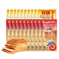 安琪酵母低糖干酵母粉 家用做馒头包子即发酵母面包发酵粉