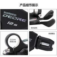 禧玛诺山地车指拨变速器M4100/M5100自行车右手指拨器10/11/12速M6100 M6100 12速右手指拨