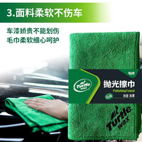 龟牌（Turtle Wax）洗车毛巾擦车毛巾布汽车加厚吸水经典抛光擦巾下蜡抛光上蜡毛巾 【3条装】抛光擦巾