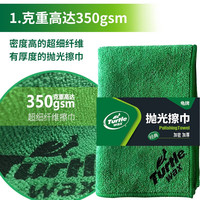 龟牌（Turtle Wax）洗车毛巾擦车毛巾布汽车加厚吸水经典抛光擦巾下蜡抛光上蜡毛巾 【2条替换装】抛光擦巾-灰+绿