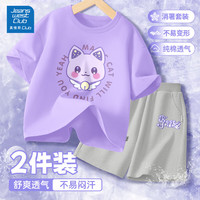 JEANSWEST CLUB儿童套装夏季2025儿童纯棉短袖宝宝运动t恤短裤洋气休闲夏装 J迷幻猫紫色+好朋友K灰色 130