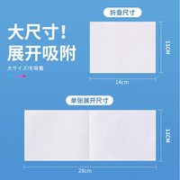 衣飞扬日本小林吸色片纳米色母片防串染防褪色防染抗染洗衣片
