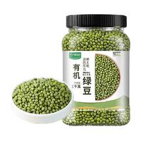 九月的诗东北有机绿豆新鲜可发芽农家优质新货皮薄杂粮粥