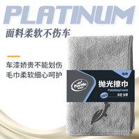 龟牌（Turtle Wax）洗车毛巾擦车毛巾布汽车加厚吸水经典抛光擦巾下蜡抛光上蜡毛巾 【3条装】抛光擦巾-白金灰