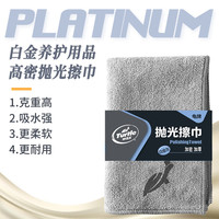 龟牌（Turtle Wax）洗车毛巾擦车毛巾布汽车加厚吸水经典抛光擦巾下蜡抛光上蜡毛巾 【2条替换装】抛光擦巾-白金灰