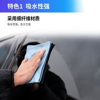 龟牌（Turtle Wax）洗车毛巾擦车毛巾布汽车加厚吸水经典抛光擦巾下蜡抛光上蜡毛巾 【1条】擦玻璃擦巾