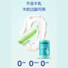 能量卫士富锌酵母滴剂 软胶囊婴生物液体锌滴剂幼宝宝缺锌儿童补营养品锌 富锌酵母2桶（90粒）