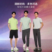 HLA/海澜之家 运动三体联名系列 男士短袖