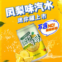 劳动1号果味汽水 凤梨味汽水 碳酸饮料 200ml*12瓶装