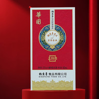 华图钓鱼台陈酿30 臻传酱香型 礼盒装 53度 500mL 2盒 正红图