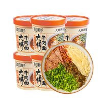 谈小爱（TANXIAOAI）方便面泡面酸菜牛肉面122g*6桶 泡面 整 非油炸方便速食面