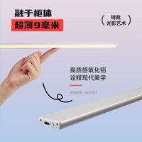 超薄充电感应灯带无线免布线遥控衣柜酒柜展示柜子灯led橱柜灯条