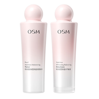 OSM/欧诗漫 营养水乳 补水 保湿 美白 淡斑 乳液