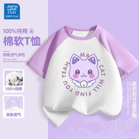 JEANSWEST CLUB真维斯童装男女童短袖t恤半袖2025新款儿童薄夏装洋气夏季上衣