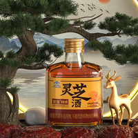 至宝烟台中亚至宝特质灵芝酒35度特质三鞭酒黑盖张裕集团滋补养生保健 35度 125mL 1瓶