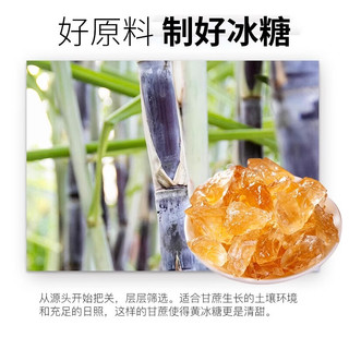 农初选云南甘蔗老冰糖黄冰糖5斤小粒多晶土冰糖块纯甘蔗无添加 手工黄冰糖500g*4罐