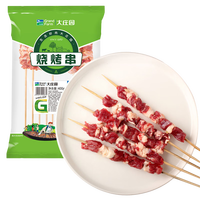 大庄园 尚品牛肉烧烤串 腌制烧烤食材半成品 源头直发