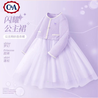 C&A女童裙子春秋款2025童装感公主裙儿童洋气连衣裙 紫 130