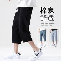 月伊纺 100%纯棉冰丝短裤 黑色 XL