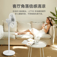 美的(Midea)电风扇 七叶轻音柔风电风扇家用16寸落地扇客厅卧室送风循环通风 大风力可调节立式广角摇头风扇 【大扇叶大风力】强劲远风落地扇