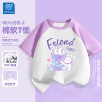 JEANSWEST CLUB童装半袖t恤男女童新款夏季纯棉透气插肩拼色休闲中大童五分袖