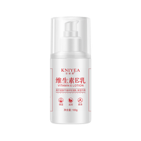 LELNIA维E护肤甘油滋润肌肤改善干燥补水保湿护肤脸部面部全身润肤乳 维E护肤甘油100mlx1瓶