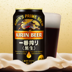 麒麟 黑啤啤酒 Kirin 一番榨春樱花夏超芳醇秋味冬当季酒花精酿 麒麟黑啤 350ml*6罐