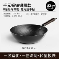 促销活动：清凉大放价！京东厨房用具5折！8折！9折！