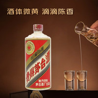 茅台 陈年老酒 酱香型白酒  单瓶装 540ml 53度