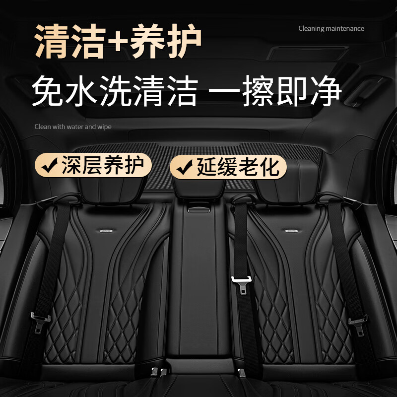 仕马汽车内饰清洗剂多功能免洗泡沫清洁顶棚座椅皮革去污洗车 多功能内饰清洗剂 650ml 2瓶 送毛巾