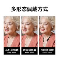 科大讯飞助听器悦听礼袋装耳聋耳背老年人智能无噪音